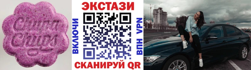 ЭКСТАЗИ XTC  Купить  Рязань 