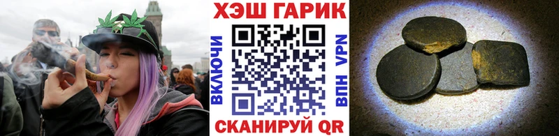 ГАШ hashish  Купить  Рязань 