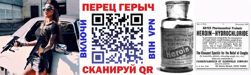 Героин афганец Рязань