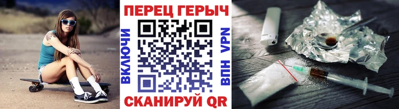 Купить закладки  Рязань  Героин гречка 