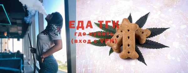 каннабис Каменка