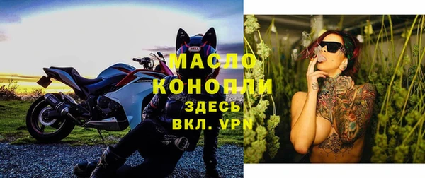 гидра Каменск-Шахтинский