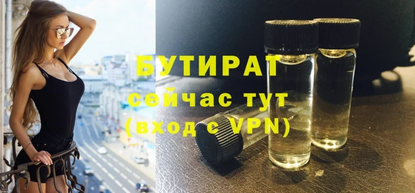 каннабис Каменногорск