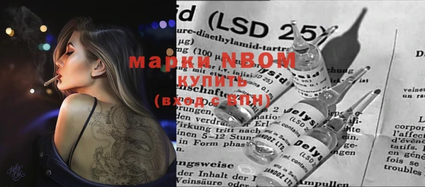 каннабис Каменногорск