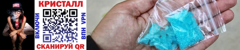 Купить где  Рязань  Метамфетамин витя 