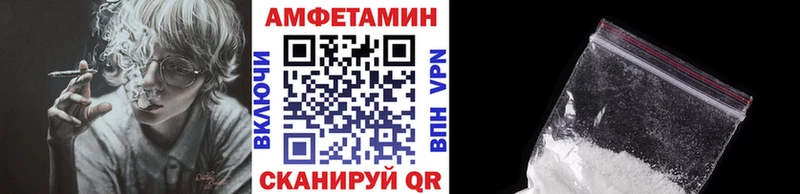 Метамфетамин винт Рязань