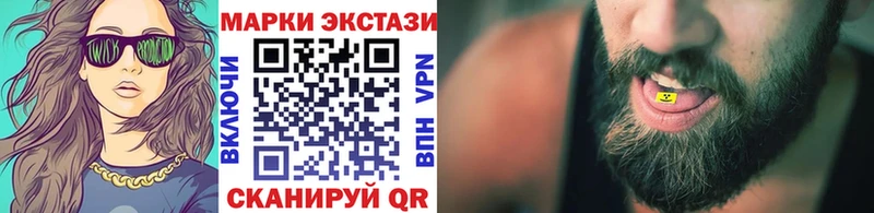 Купить где  Рязань  Марки NBOMe 1,8мг 