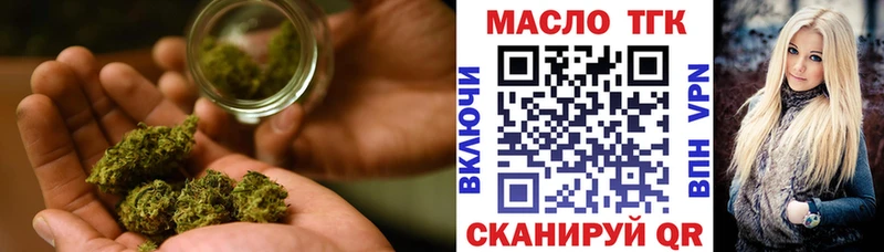 ТГК THC oil  Купить закладки  Рязань 