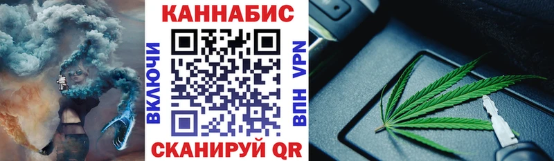 Купить где  Рязань  Шишки марихуана конопля 